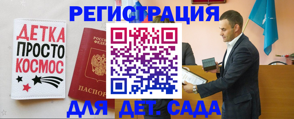 временная регистрация собственник в Рудне