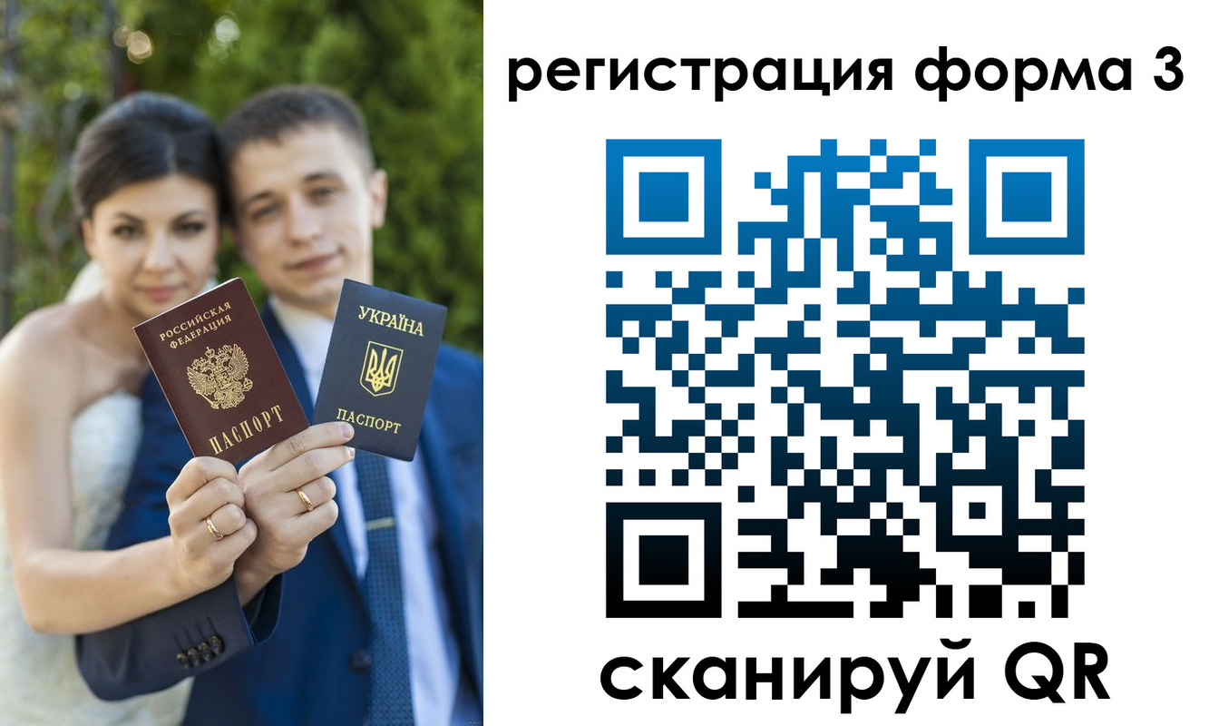 временная регистрация поиск в Рудне