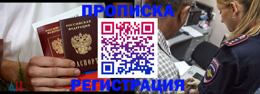 регистрация для дет. сада в Рудне